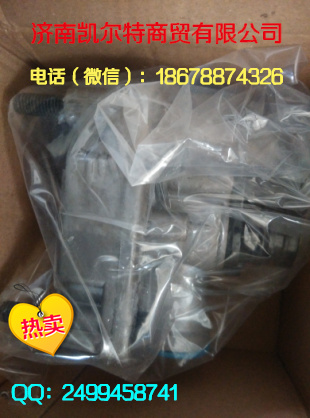供應(yīng)中國重汽豪沃繼動閥9000360524 濟(jì)南凱爾特/WG9000360524