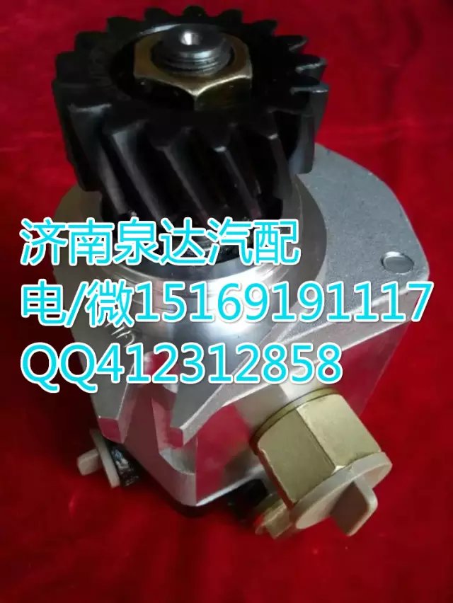 H0340030014A0,轉(zhuǎn)向巨力泵/齒輪泵,濟南泉達汽配有限公司