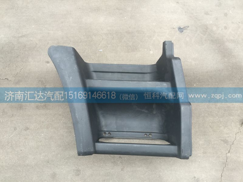 柳汽霸龍507上車踏板護(hù)罩/
