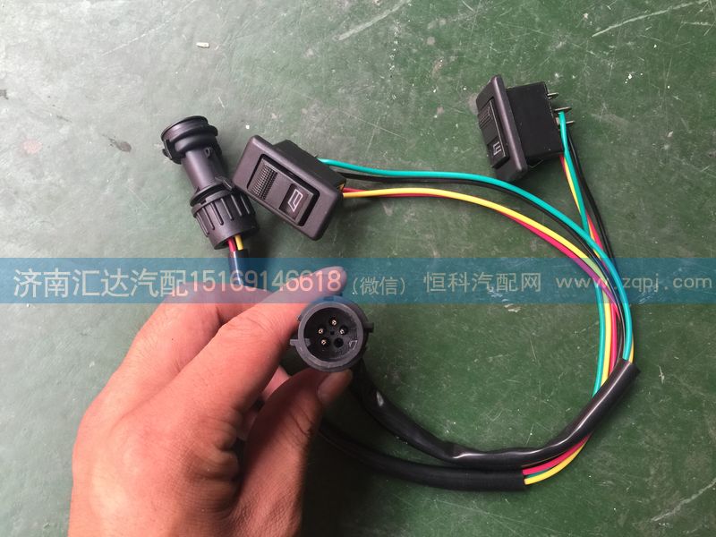 陜汽德龍F3000電動玻璃升降器開關總成/