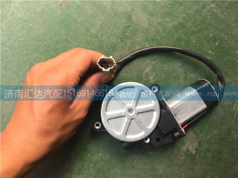 陜汽德龍M3000玻璃升降器電機 通用手改豪沃/