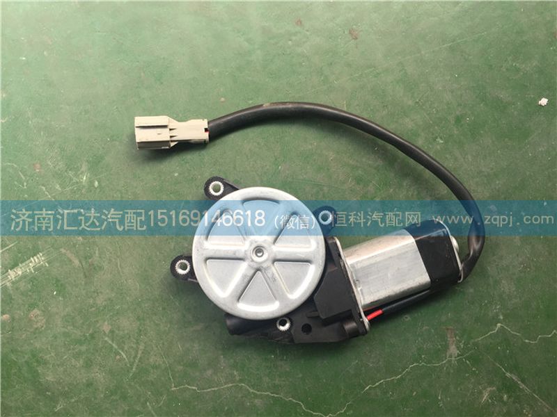 陜汽德龍M3000玻璃升降器電機 通用手改豪沃/
