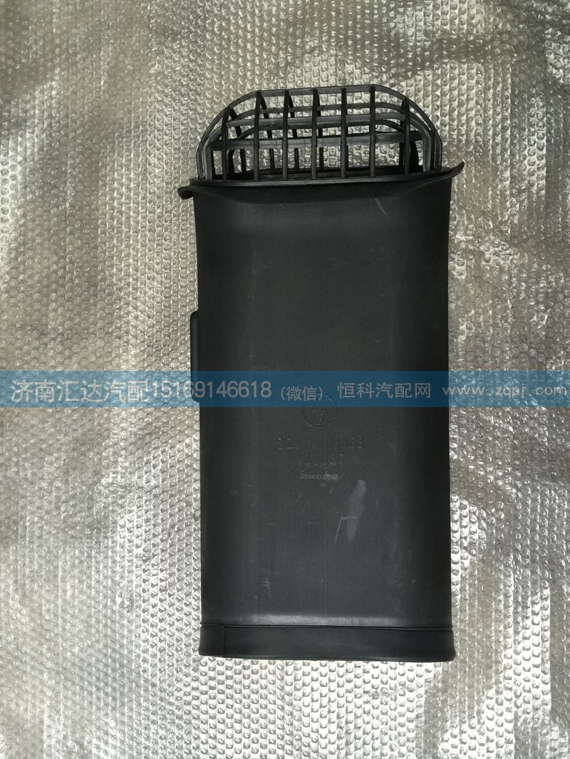 陜汽德龍奧龍SZ919000853 進氣道下連接管/SZ919000853