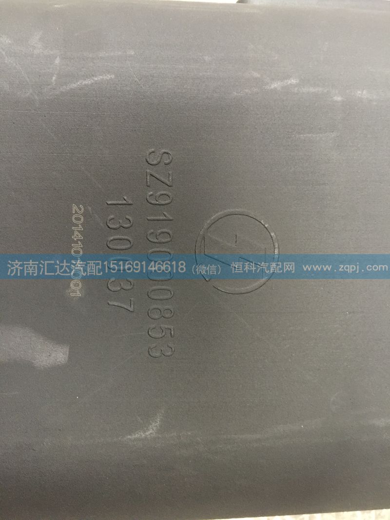 陜汽德龍奧龍SZ919000853 進氣道下連接管/SZ919000853