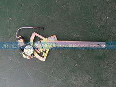 81.62640.6049,陜汽德龍升降器 德龍F2000F3000電動玻璃升降器,81.62640.6049,濟南匯達汽配銷售中心