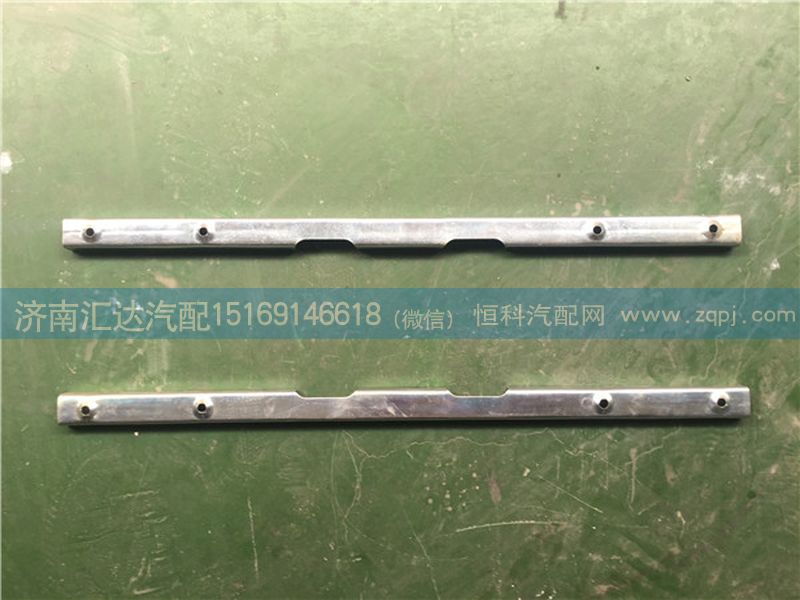 陜汽德龍鐵質(zhì)玻璃升降器滑槽 升降器導(dǎo)軌/