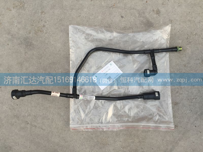 200V12305-5300,重汽MAN發(fā)動(dòng)機(jī)回油管200V12305-5300,濟(jì)南匯達(dá)汽配銷(xiāo)售中心