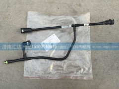 200V12305-5300,重汽MAN發(fā)動(dòng)機(jī)回油管200V12305-5300,濟(jì)南匯達(dá)汽配銷(xiāo)售中心