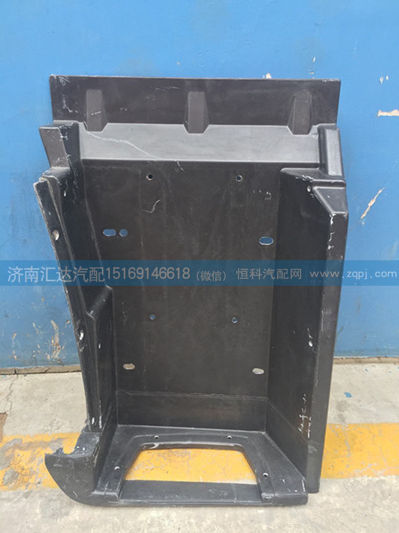 重汽豪卡(H7)低位上車踏板護罩總成  通用德龍F2000/