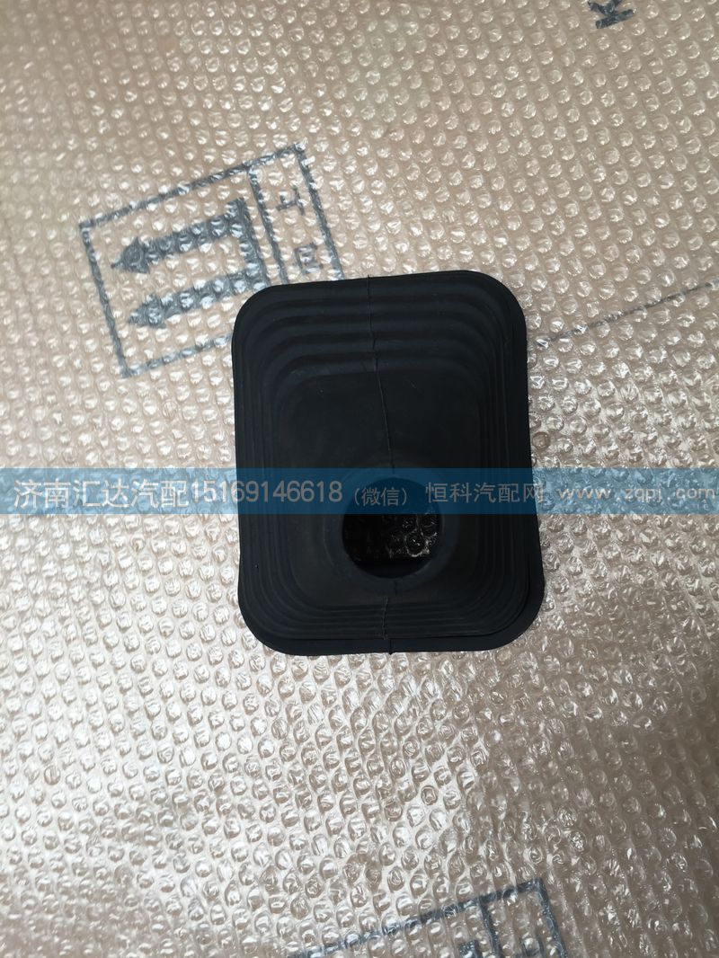 重汽豪卡換擋手柄防塵罩(豪卡H7)WG9325240018/WG9325240018