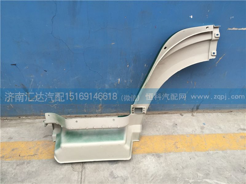 重汽豪沃10款前葉子板WG1642230105L 0106R/WG1642230105L 0106R