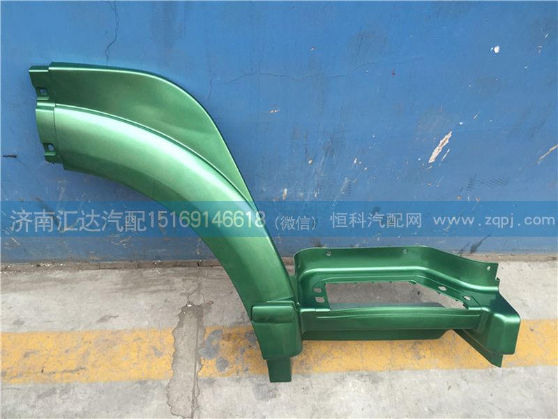 重汽豪沃10款前葉子板WG1642230105L 0106R/WG1642230105L 0106R