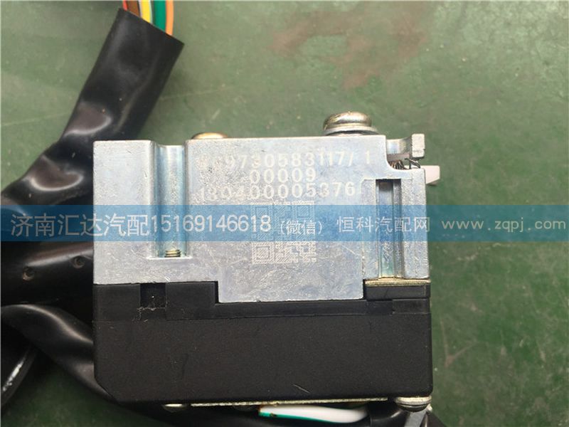 重汽豪沃13款左組合開關 豪沃A7左組合開關/WG9730583117
