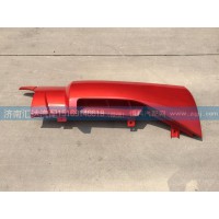 重汽豪沃A7 T7H高地板低位導(dǎo)風(fēng)罩總成