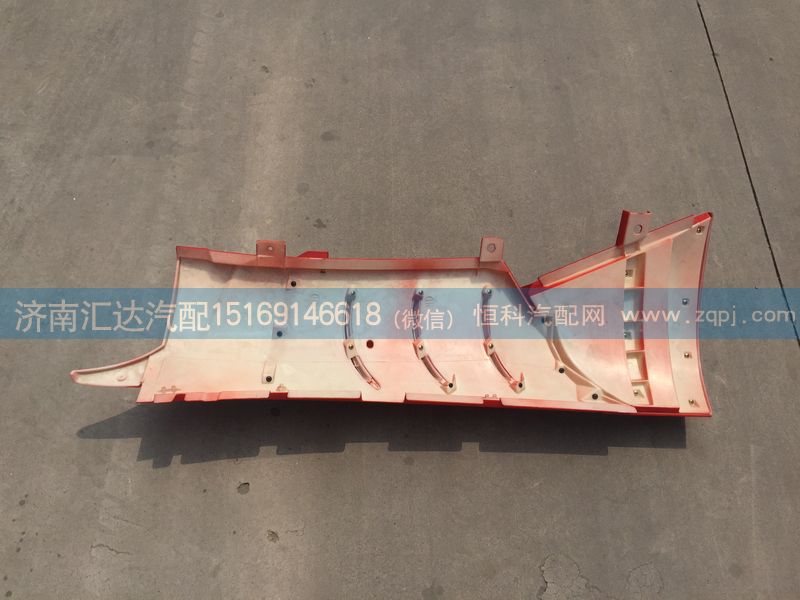 重汽豪沃A7 T7H高地板低位導風罩總成/WG1664112051,WG1664112052
