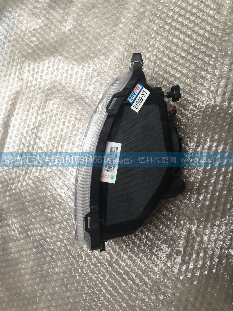LG9704720003,LG9704720004,重汽豪沃HOWO輕卡前霧燈,LG9704720003左LG9704720004右,濟(jì)南匯達(dá)汽配銷售中心