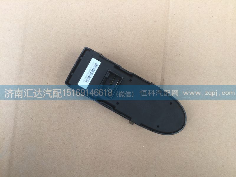 812W28230-6012,重汽豪沃T5G右玻璃升降器開(kāi)關(guān),812W28230-6012,濟(jì)南匯達(dá)汽配銷(xiāo)售中心