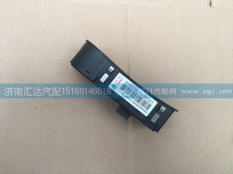 812W28230-6012,重汽豪沃T5G右玻璃升降器開(kāi)關(guān),812W28230-6012,濟(jì)南匯達(dá)汽配銷(xiāo)售中心