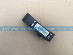 812W28230-6012,重汽豪沃T5G右玻璃升降器開(kāi)關(guān),812W28230-6012,濟(jì)南匯達(dá)汽配銷(xiāo)售中心