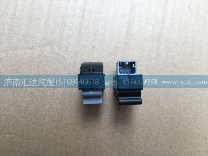 WG1642330181,重汽豪沃電動(dòng)門窗開(kāi)關(guān) 電動(dòng)玻璃升降器開(kāi)關(guān)WG1642330181,濟(jì)南匯達(dá)汽配銷售中心