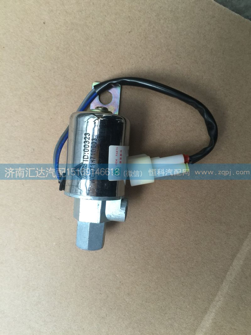 WG9718710003,重汽豪沃喇叭電磁閥（內(nèi)絲）,濟(jì)南匯達(dá)汽配銷售中心