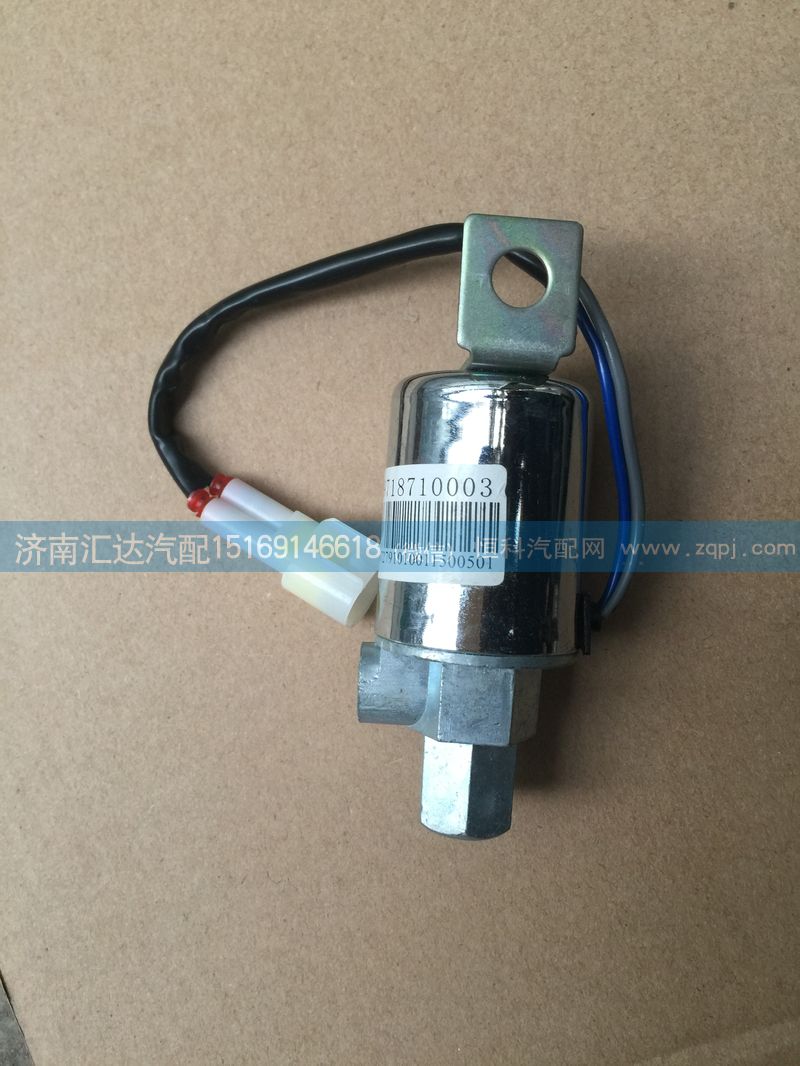 WG9718710003,重汽豪沃喇叭電磁閥（內(nèi)絲）,濟(jì)南匯達(dá)汽配銷售中心