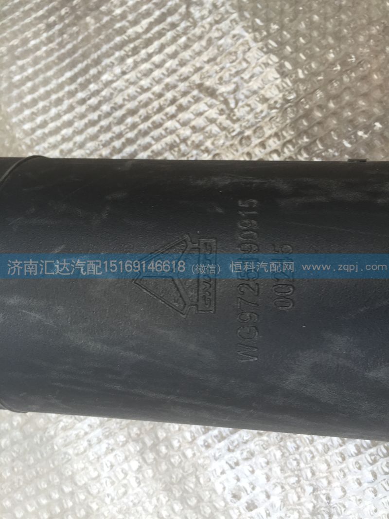 WG9725190915,重汽豪沃老款進(jìn)氣管WG9725190915標(biāo)準(zhǔn)駕駛室自卸車進(jìn)氣道HW09-A7,濟(jì)南匯達(dá)汽配銷售中心