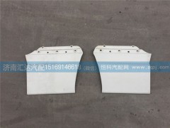 NZ1651330010,重汽豪運車門下飾板NZ1651330010,濟南匯達汽配銷售中心
