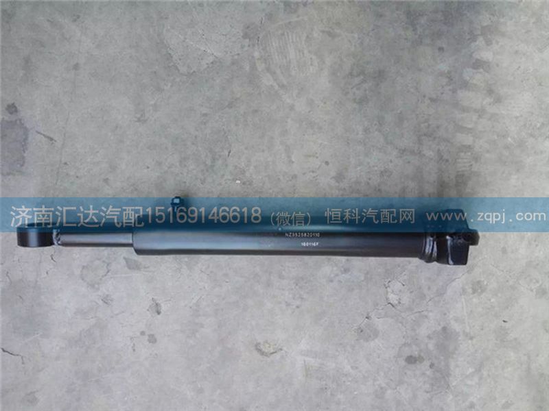 NZ9525820110,重汽豪運(yùn)駕駛室舉升缸 NZ9525820110,濟(jì)南匯達(dá)汽配銷(xiāo)售中心