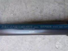 NZ9525820110,重汽豪運(yùn)駕駛室舉升缸 NZ9525820110,濟(jì)南匯達(dá)汽配銷(xiāo)售中心