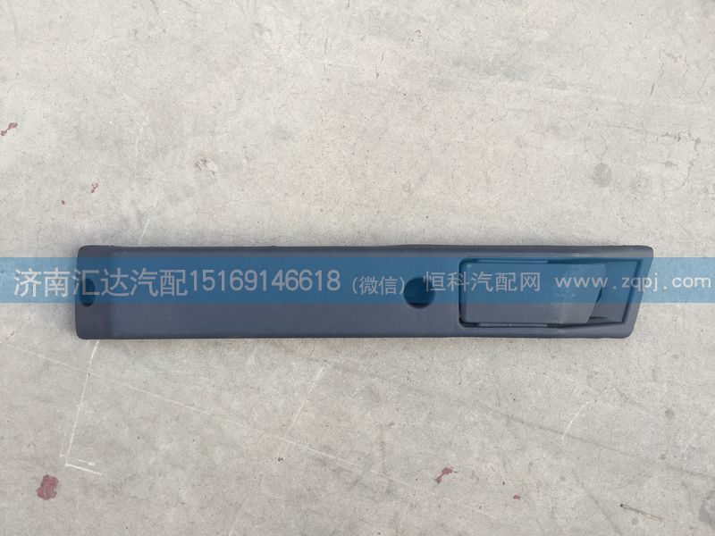 AZ1608330013, AZ1608330014,重汽金王子車門內(nèi)把手AZ1608330013右 AZ1608330014左,濟(jì)南匯達(dá)汽配銷售中心