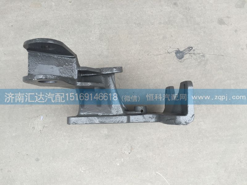 AZ9131470030,重汽金王子方向機(jī)支架AZ9131470030,濟(jì)南匯達(dá)汽配銷(xiāo)售中心