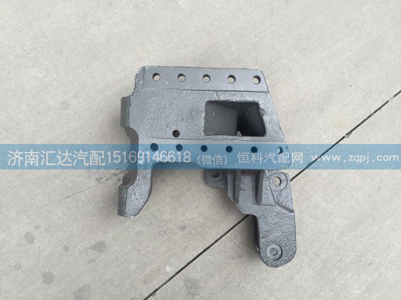 AZ9131470030,重汽金王子方向機(jī)支架AZ9131470030,濟(jì)南匯達(dá)汽配銷(xiāo)售中心