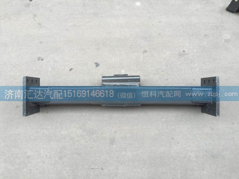 AZ9125931025,重汽金王子牽引梁 （四點(diǎn)懸?。?濟(jì)南匯達(dá)汽配銷售中心