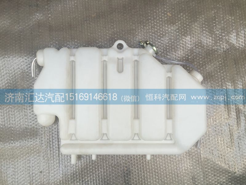 WG9632530388,重汽配件豪運(yùn)金王子斯太爾王360馬力膨脹水箱WG9632530388,濟(jì)南匯達(dá)汽配銷(xiāo)售中心