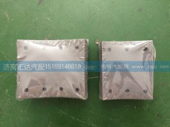 WG9100440028，WG9100440026,重汽斯太爾前輪剎車片 前前剎車片WG9100440026   前后剎車片WG9100440028,濟(jì)南匯達(dá)汽配銷售中心