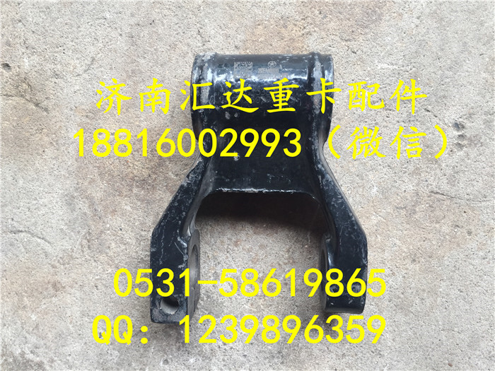 大運(yùn)重卡前鋼板吊耳292EAA00010/