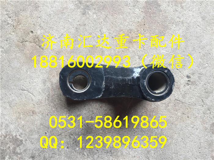 大運(yùn)重卡前鋼板吊耳292EAA00010/