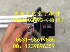 ,大運(yùn)重卡油量傳感器 油箱浮子111HAM00002,濟(jì)南匯達(dá)汽配銷(xiāo)售中心