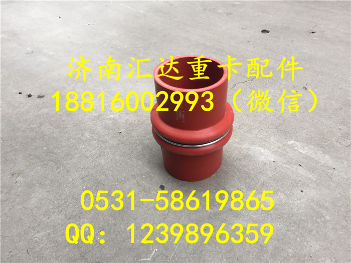 大運(yùn)重卡中冷器連接軟管/119AAA00001 P42501190060