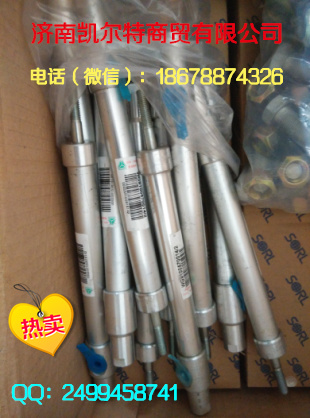 供應(yīng)中國重汽豪沃停油缸9100570014  濟(jì)南凱爾特/WG9100570014