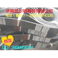 供應(yīng)中國重汽皮帶8PK1050濟南凱爾特