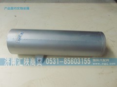 DZ9114540037,排氣管,濟(jì)南匯陜商貿(mào)有限公司