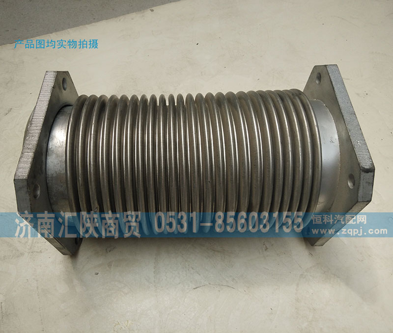DZ95259510016,撓性軟管,濟南匯陜商貿(mào)有限公司