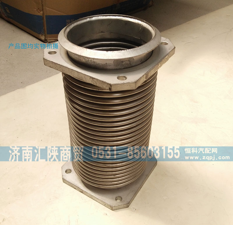 DZ95259510016,撓性軟管,濟南匯陜商貿(mào)有限公司