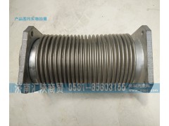 DZ95259510016,撓性軟管,濟南匯陜商貿(mào)有限公司