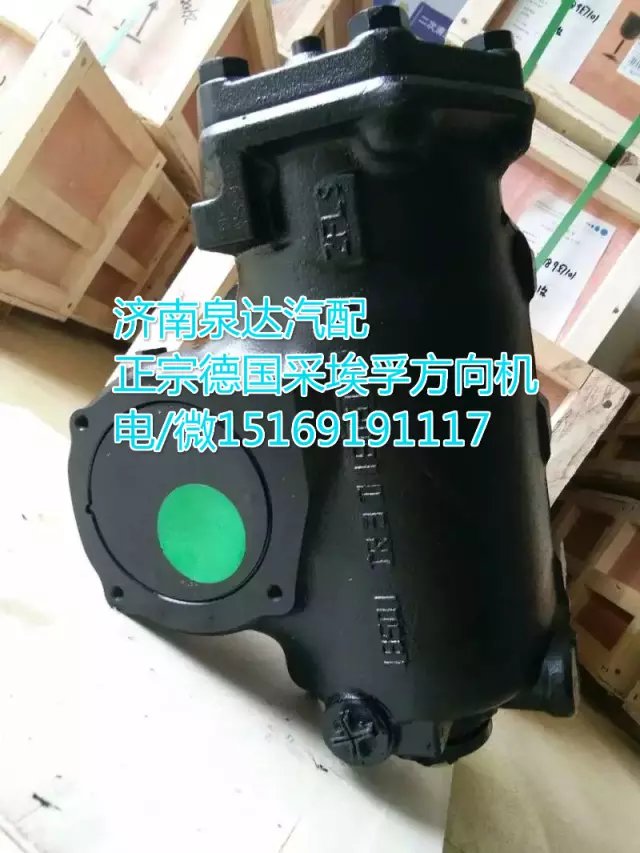 德國采埃孚/動力轉(zhuǎn)向器/方向機濟南泉達(dá)供應(yīng)/8098955359