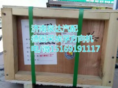 8098957110,動力轉向器/方向機,濟南泉達汽配有限公司