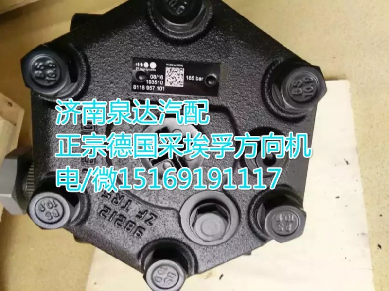 8098957110,動力轉向器/方向機,濟南泉達汽配有限公司