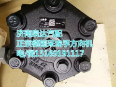 8098957110,動力轉向器/方向機,濟南泉達汽配有限公司